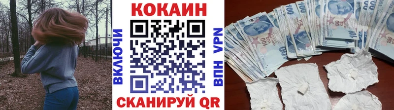 Где можно купить наркотики Мышкин COCAIN  Меф мяу мяу  ГАШ  А ПВП  Канабис 