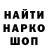 Наркотические марки 1500мкг The NaiDiN