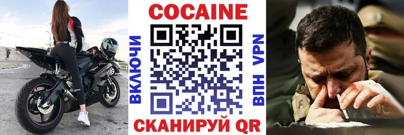Cocaine Columbia  дарнет шоп  Мышкин 