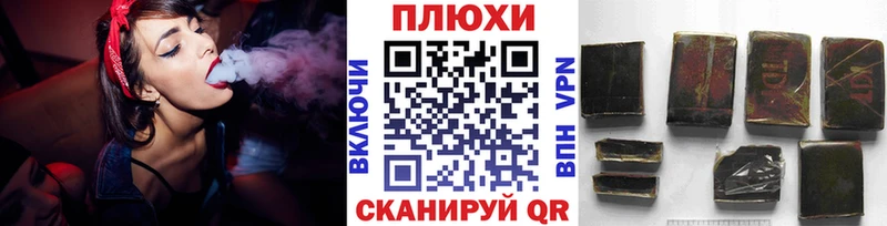 как найти закладки  Мышкин  ГАШИШ убойный 