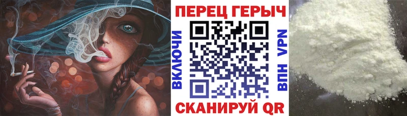 Героин Афган  нарко площадка клад  Мышкин 