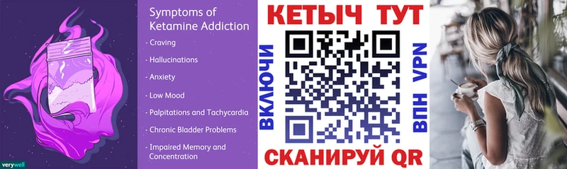КЕТАМИН ketamine  закладки  mega ссылки  Мышкин 
