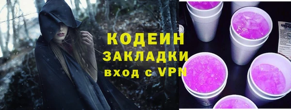 каннабис Богородицк