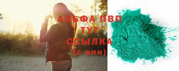 кокаин Богородск