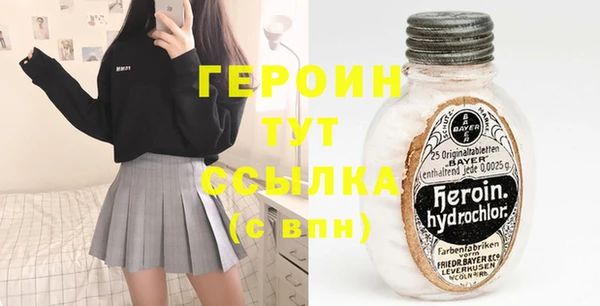 кокаин премиум Богданович