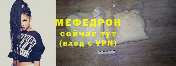 кокаин премиум Богданович