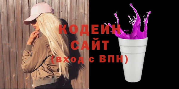 кокаин премиум Богданович