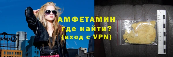 кокаин Богородск