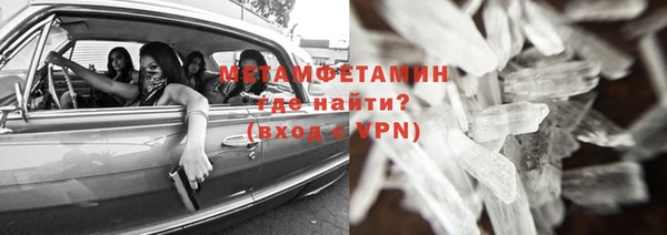 кокаин Богородск