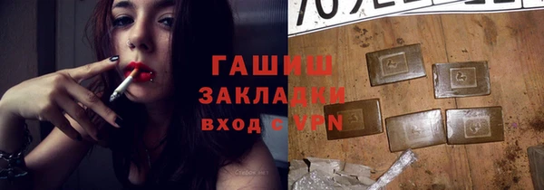 каннабис Богородицк