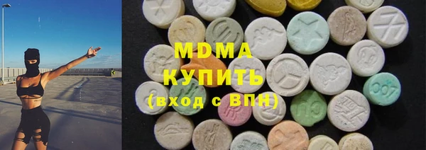кокаин премиум Богданович