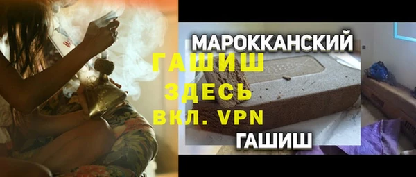 марки nbome Беломорск