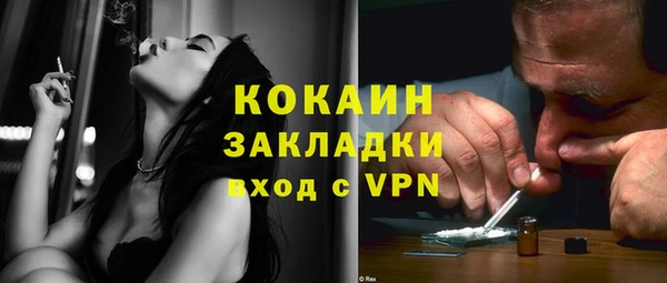 кокаин премиум Богданович