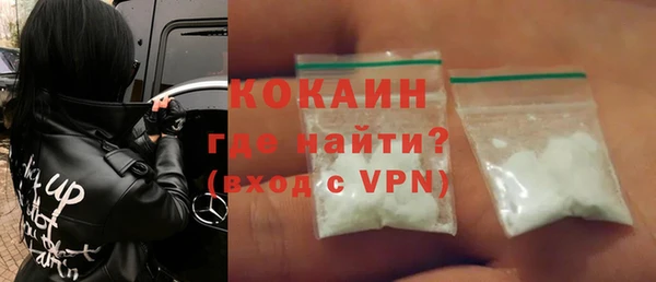 кокаин премиум Богданович