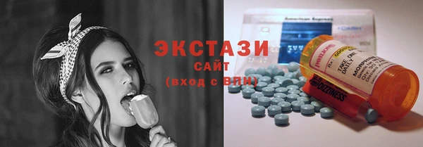 каннабис Богородицк