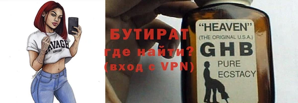 кокаин Богородск