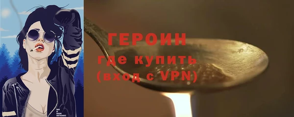 кокаин Богородск