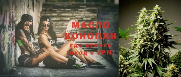 кокаин Богородск