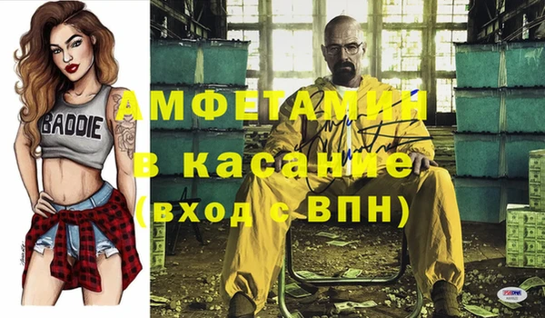 молекула духа Белоозёрский