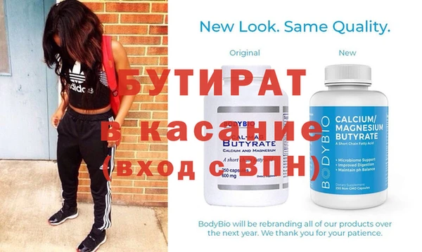 кокаин премиум Богданович