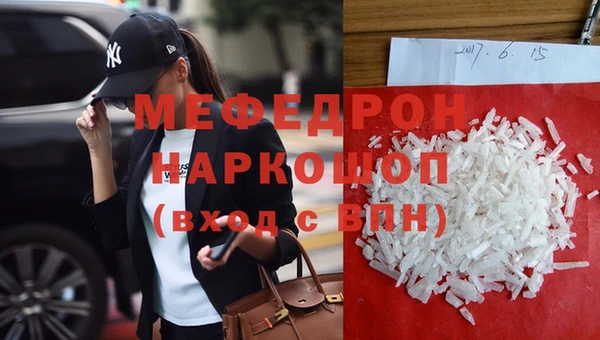 каннабис Богородицк