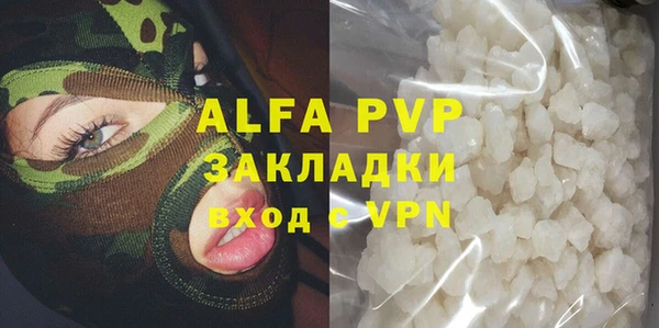 кокаин Богородск