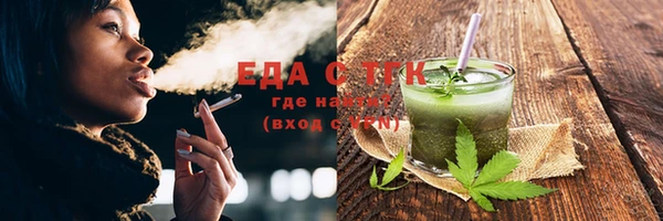 прущий лед Гусь-Хрустальный