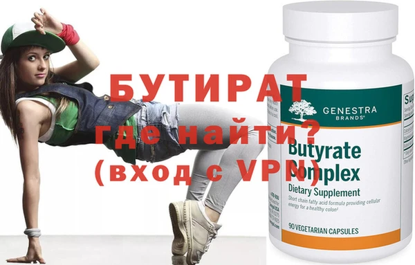 кокаин премиум Богданович