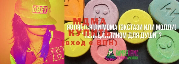 каннабис Богородицк