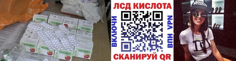 shop телеграм  Мышкин  ЛСД экстази кислота  hydra ТОР 