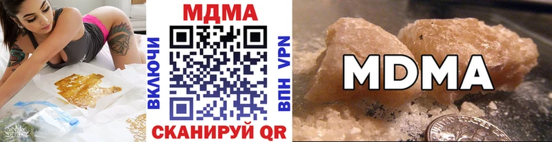 MDMA Molly  Мышкин 