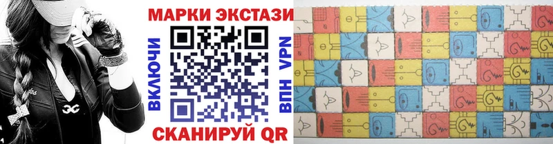 Марки NBOMe 1500мкг  Мышкин 