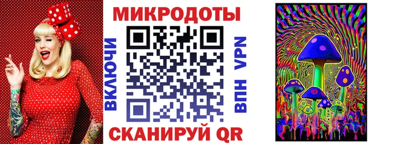 Галлюциногенные грибы ЛСД  Мышкин 